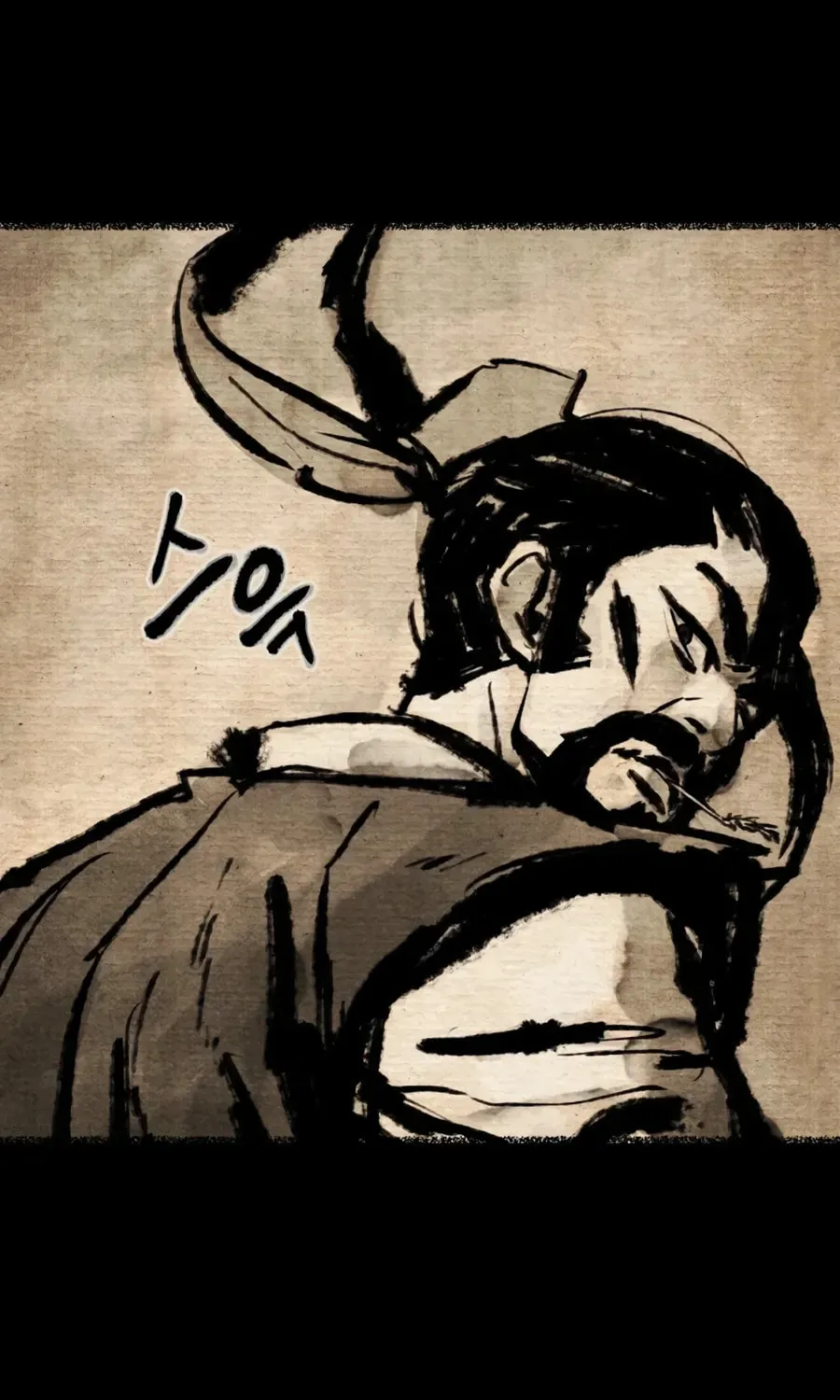 Administrator Kang Jin Lee Chapter 17 page 79 - 