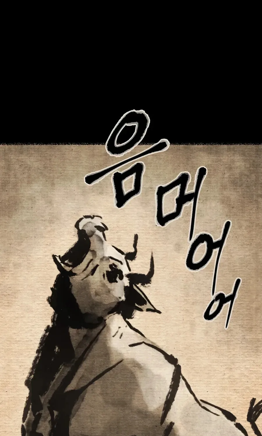 Administrator Kang Jin Lee Chapter 17 page 80 - 