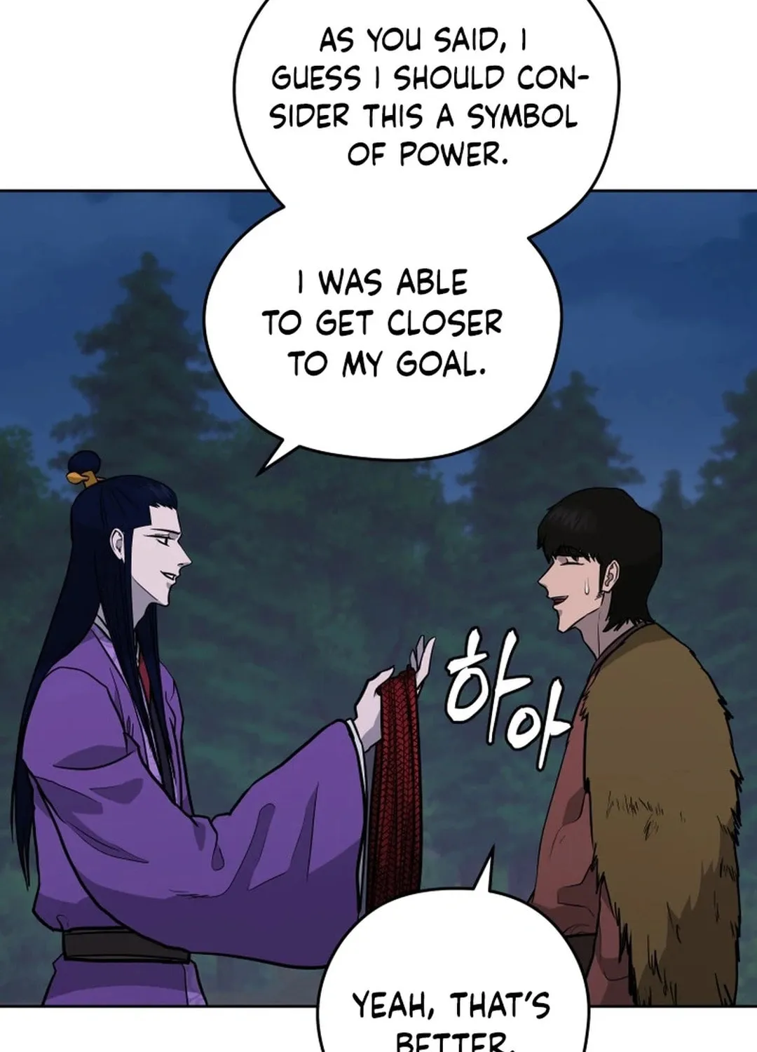 Administrator Kang Jin Lee Chapter 170 page 107 - 