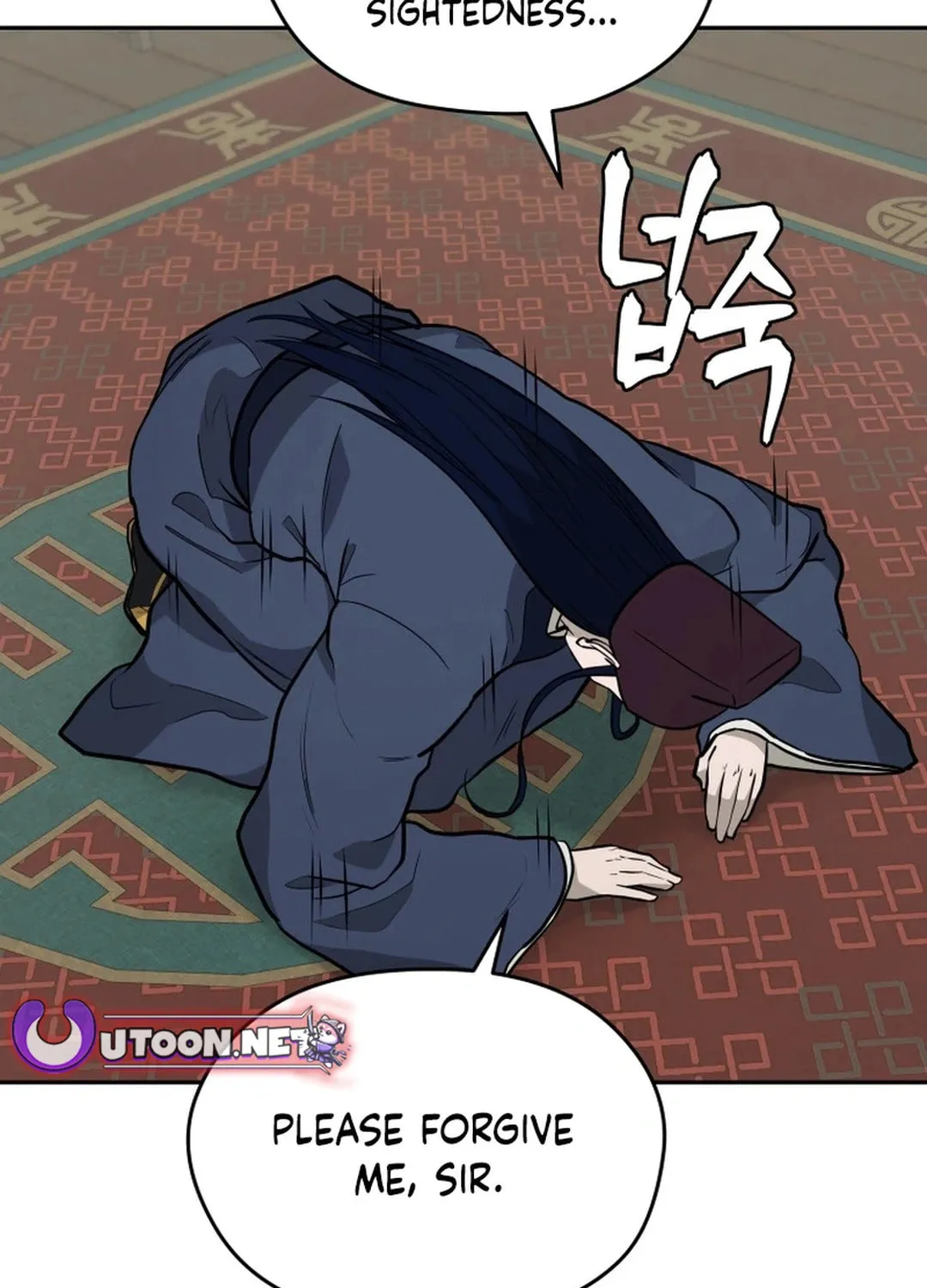 Administrator Kang Jin Lee Chapter 170 page 15 - 