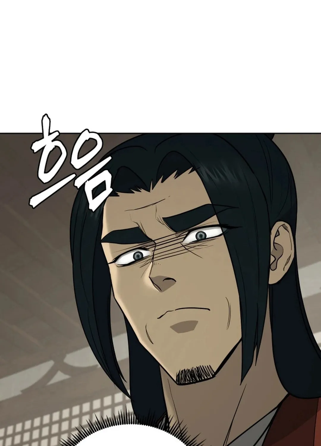 Administrator Kang Jin Lee Chapter 170 page 18 - 