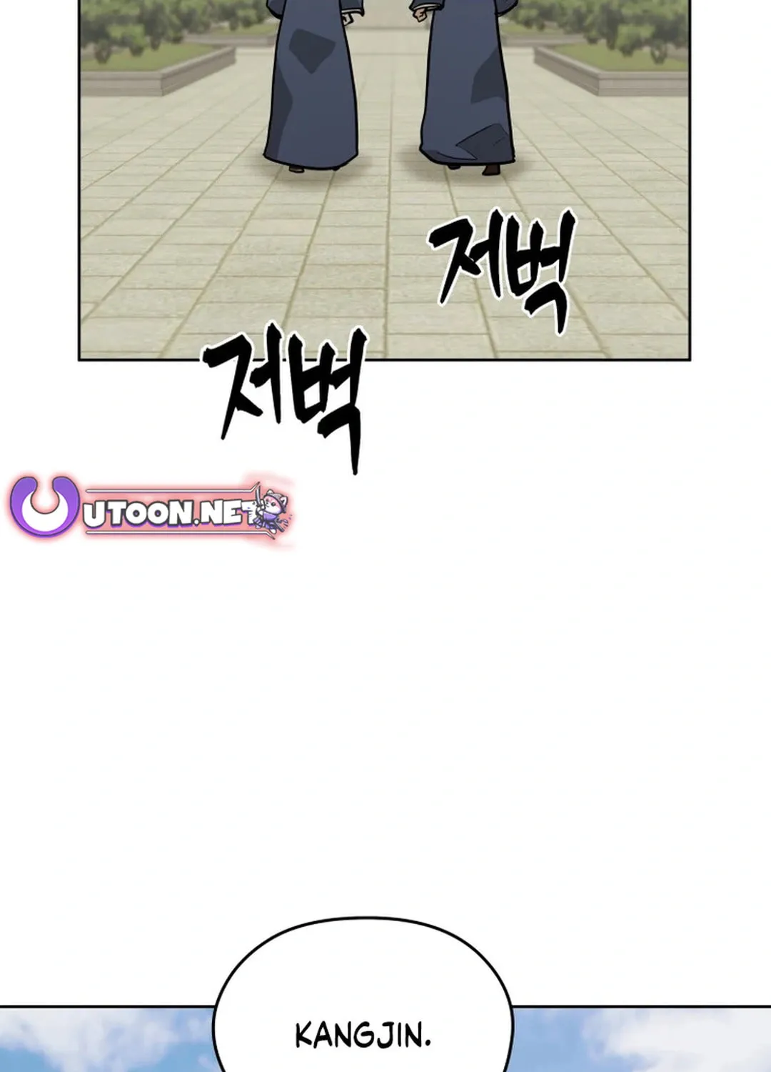 Administrator Kang Jin Lee Chapter 170 page 22 - 