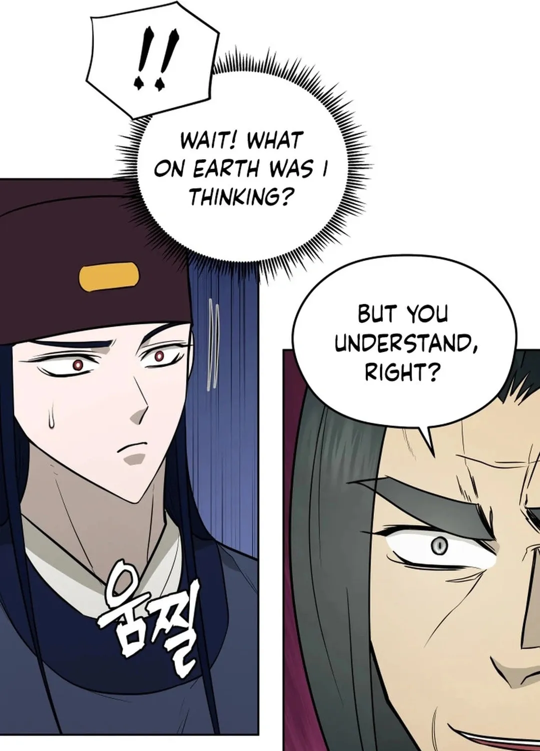 Administrator Kang Jin Lee Chapter 170 page 7 - 