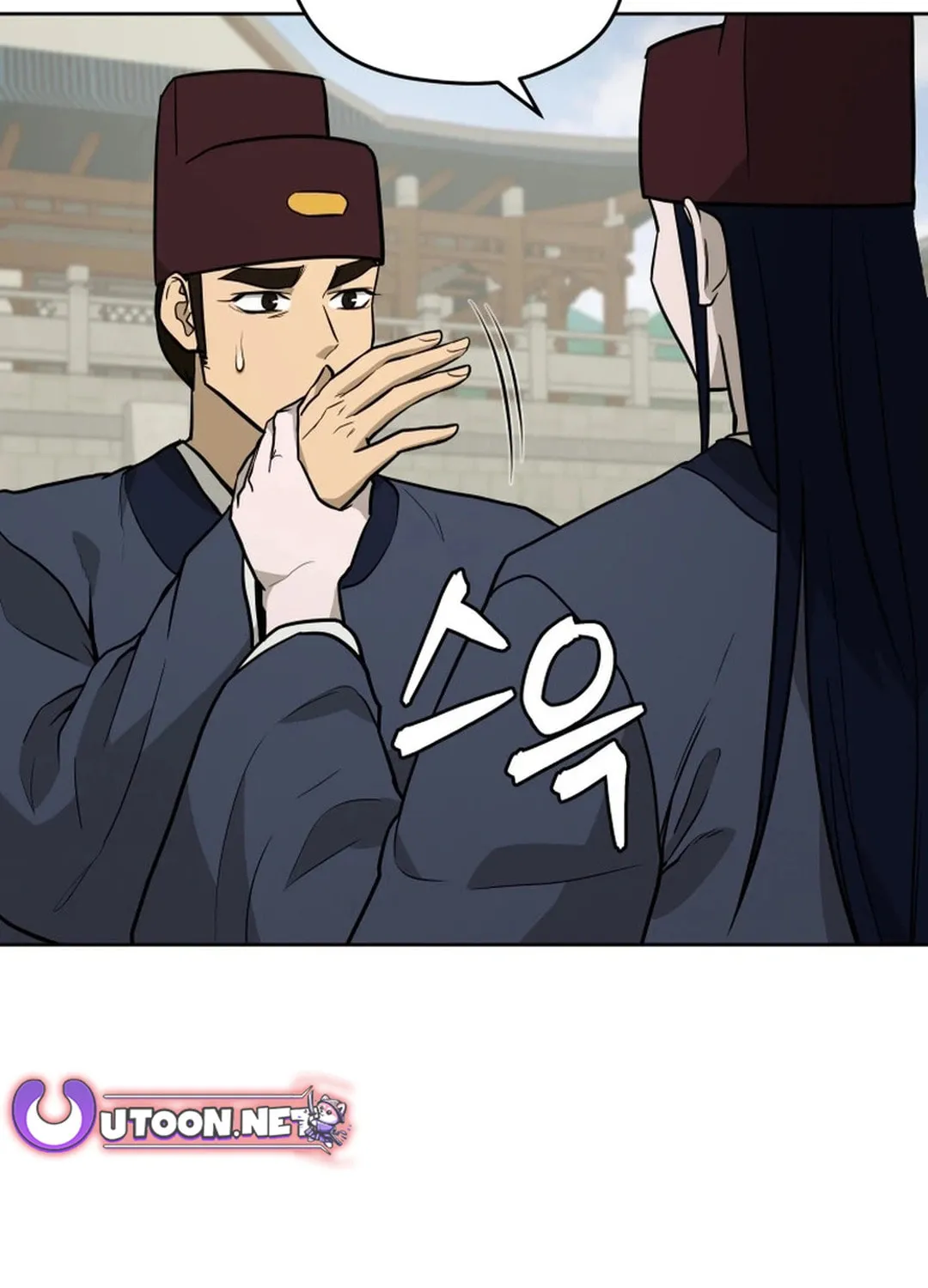 Administrator Kang Jin Lee Chapter 170 page 63 - 