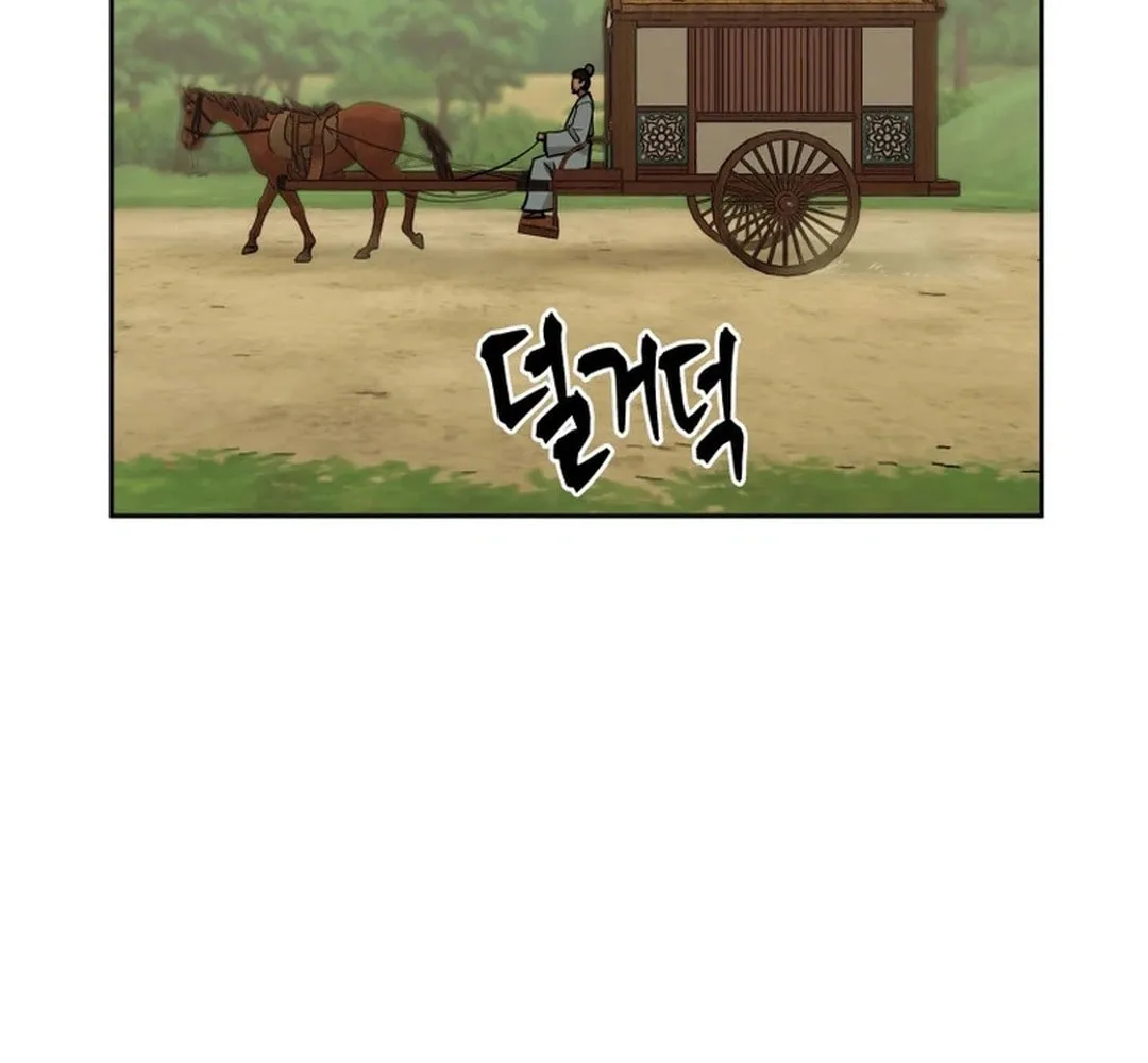 Administrator Kang Jin Lee Chapter 170 page 67 - 
