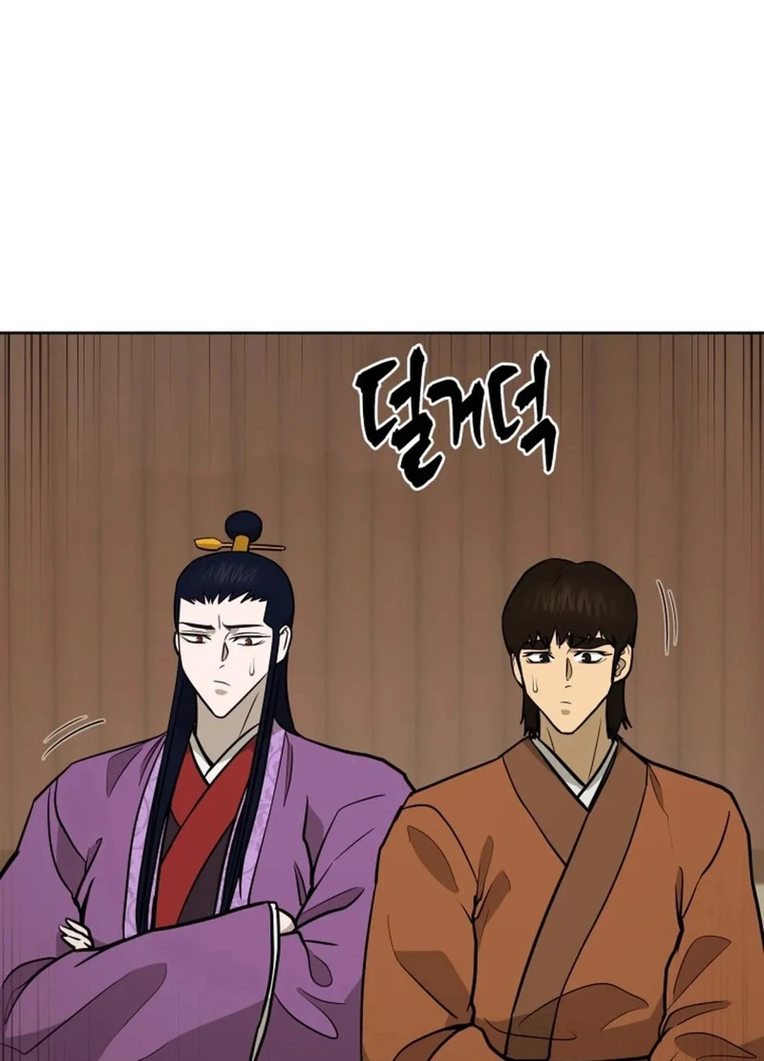 Administrator Kang Jin Lee Chapter 170 page 68 - 