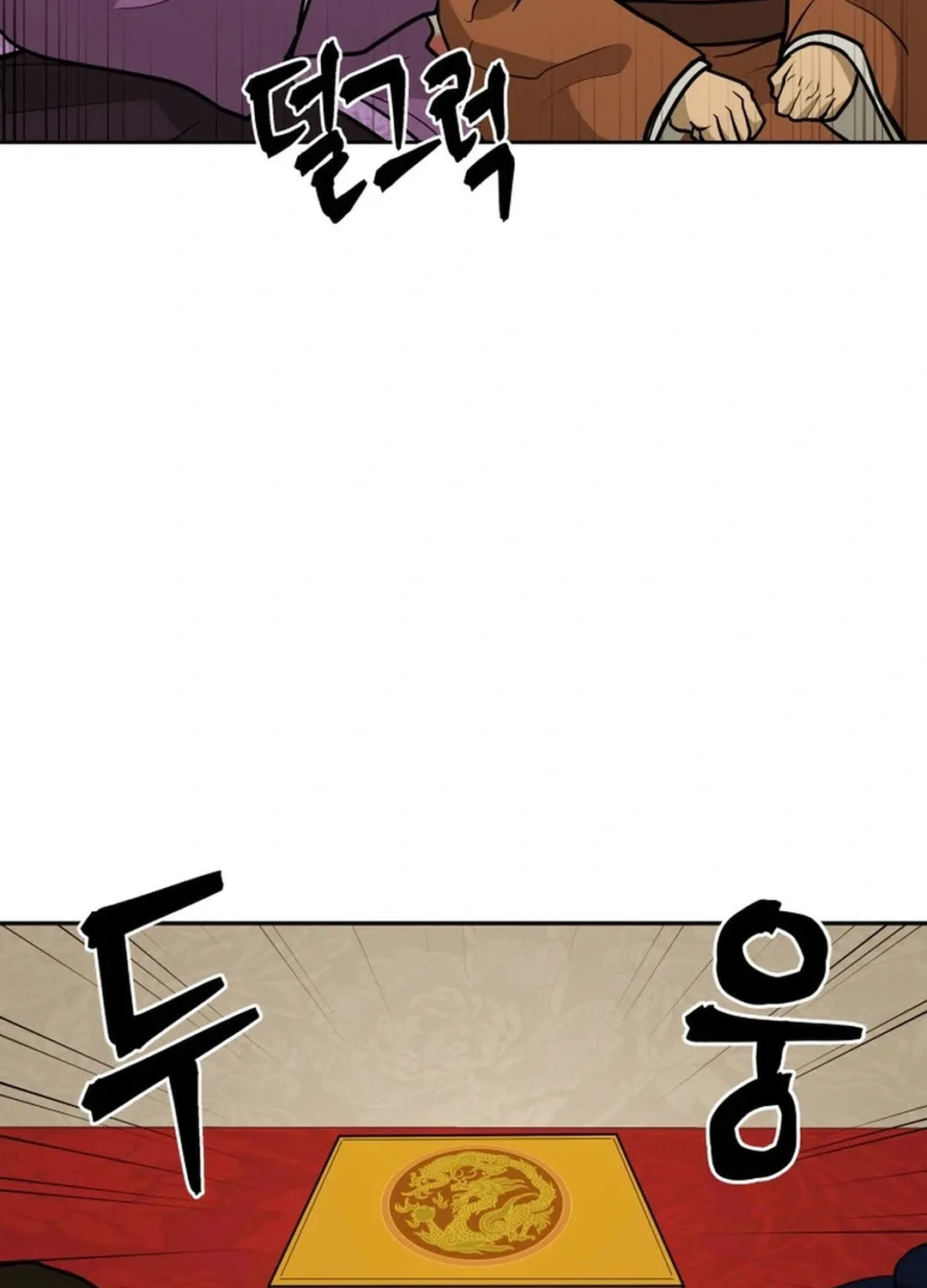Administrator Kang Jin Lee Chapter 170 page 69 - 