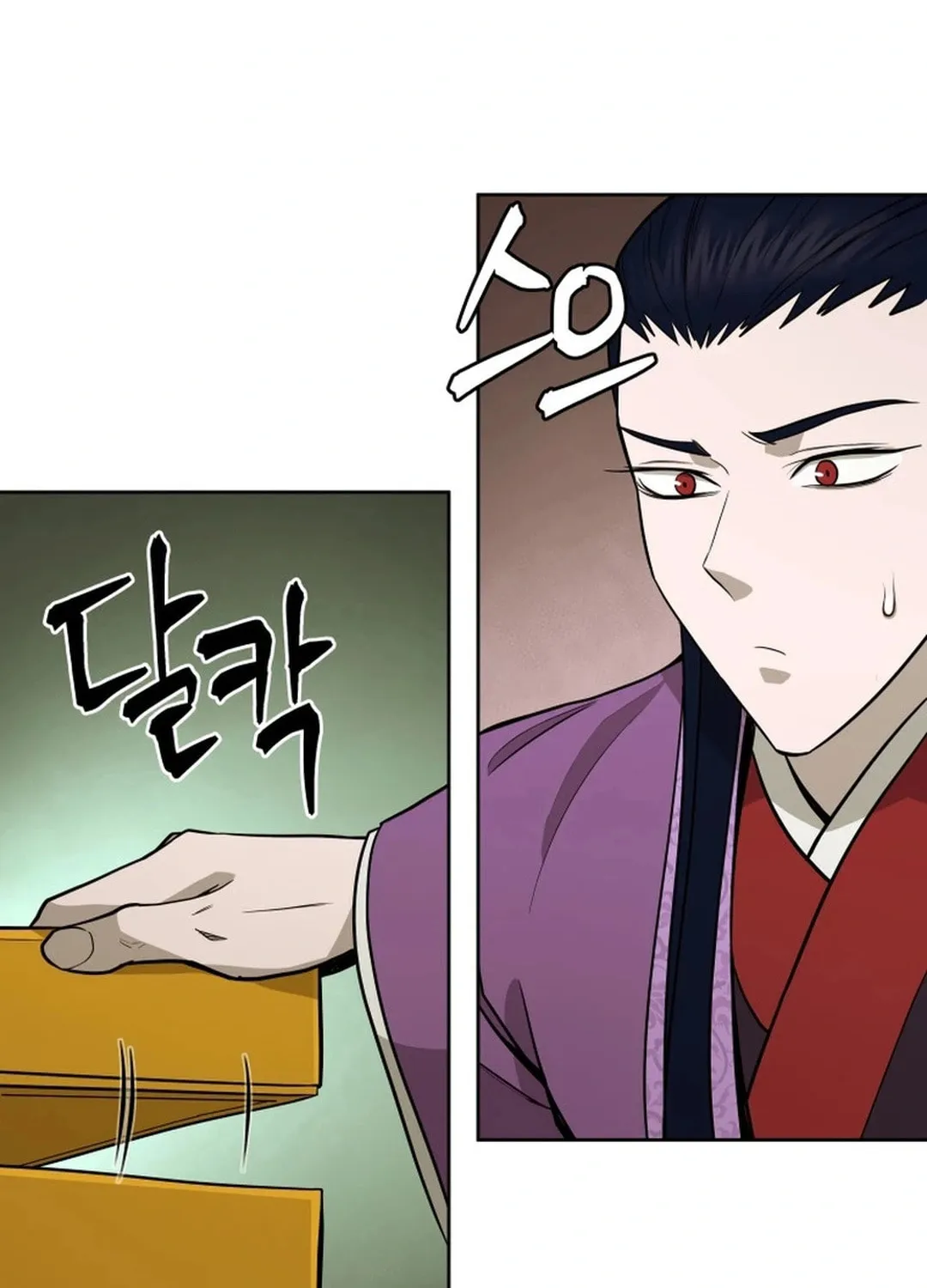 Administrator Kang Jin Lee Chapter 170 page 71 - 
