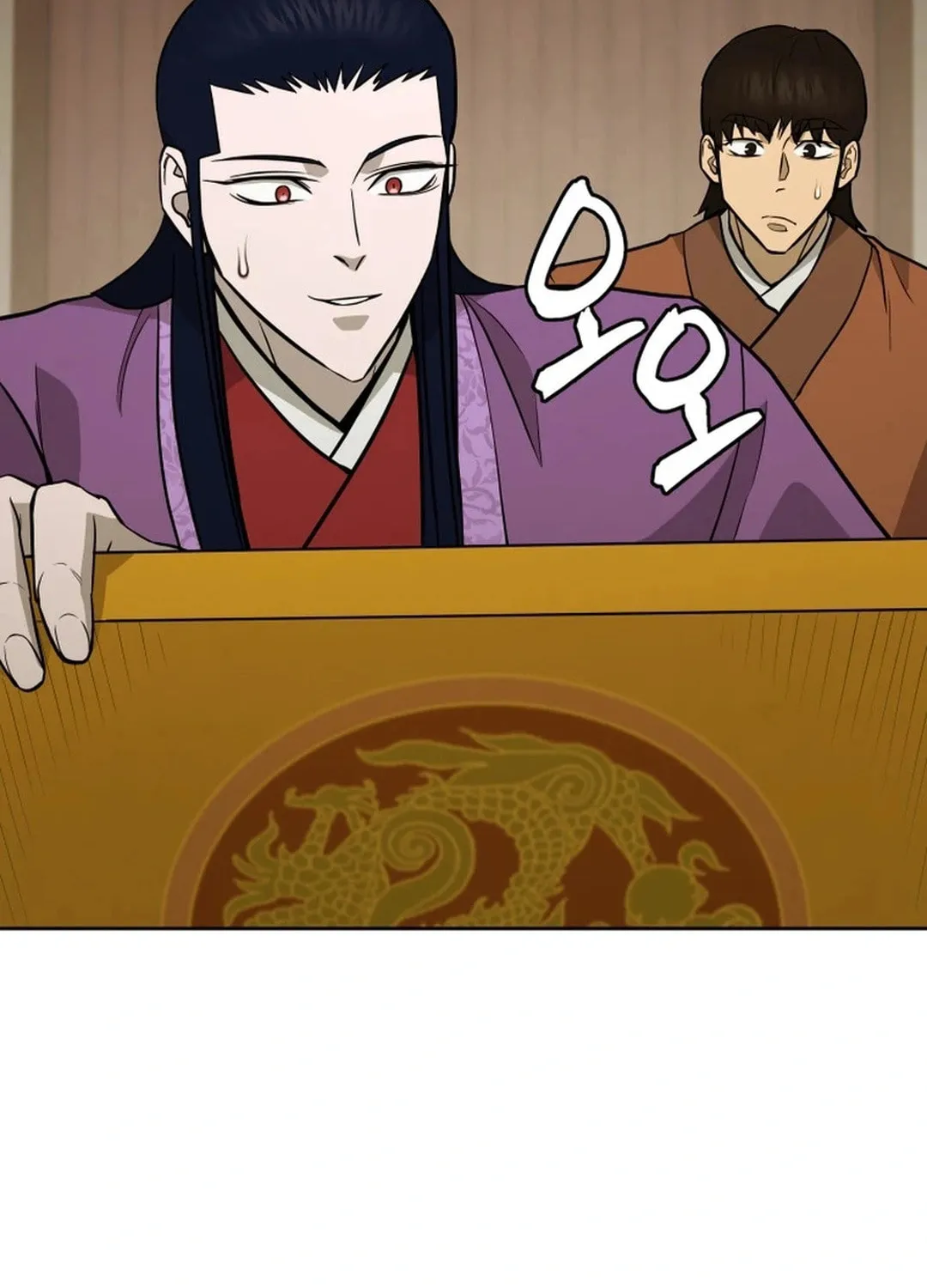 Administrator Kang Jin Lee Chapter 170 page 73 - 