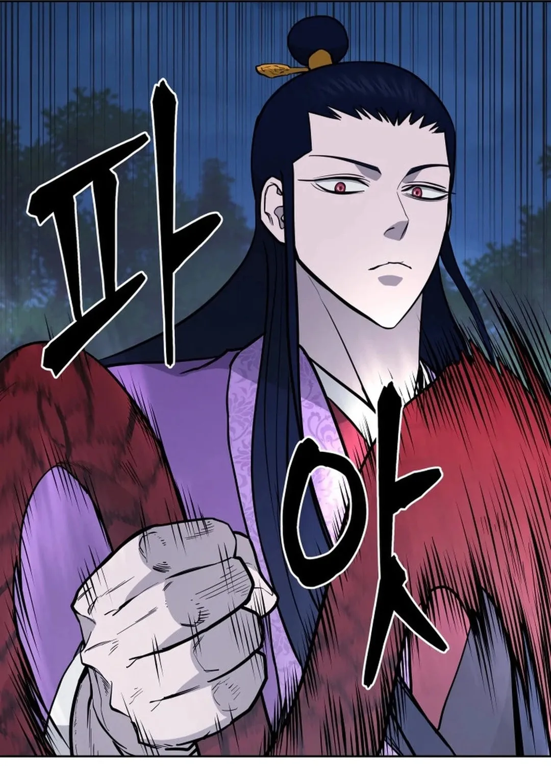 Administrator Kang Jin Lee Chapter 170 page 82 - 