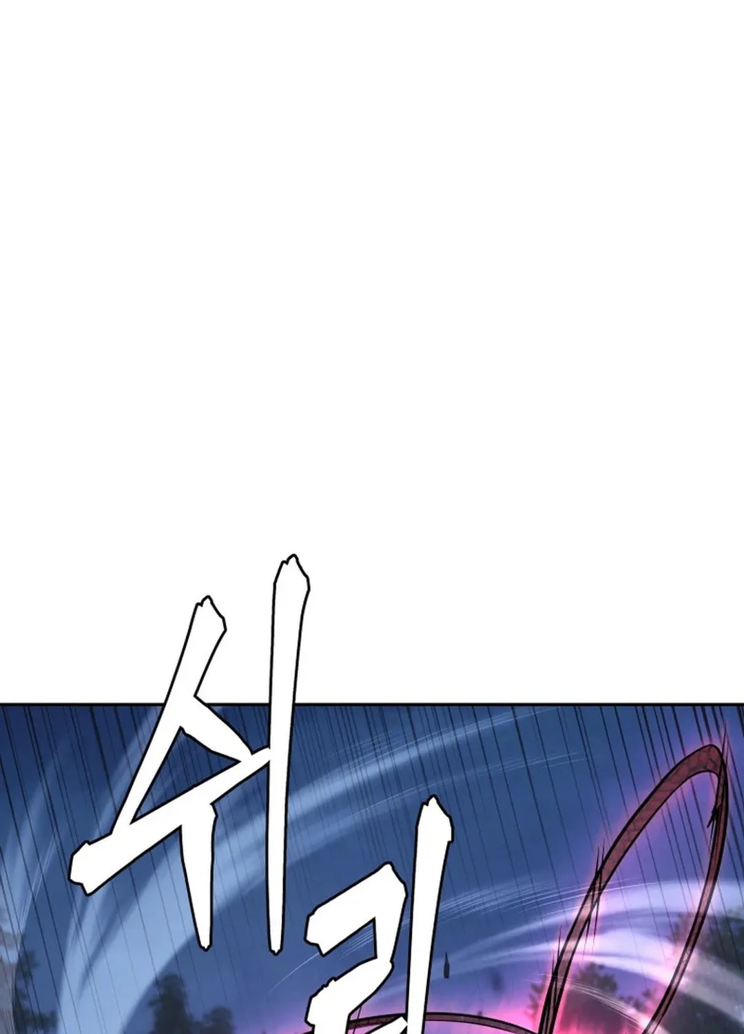 Administrator Kang Jin Lee Chapter 170 page 83 - 