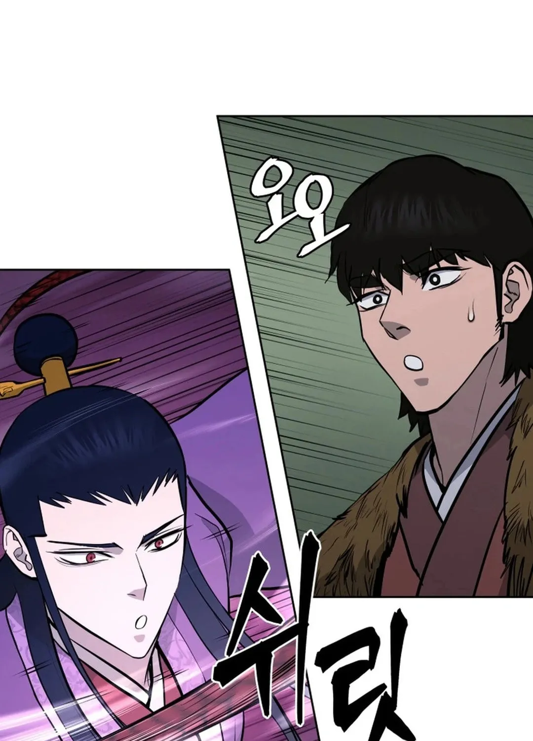 Administrator Kang Jin Lee Chapter 170 page 87 - 