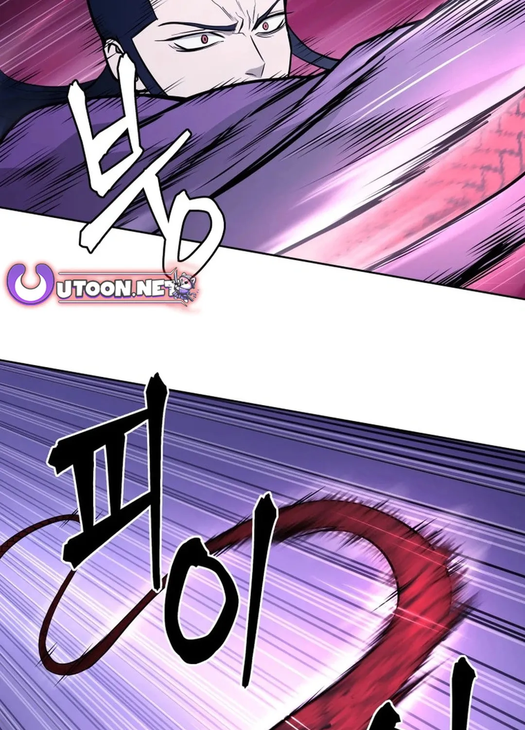 Administrator Kang Jin Lee Chapter 170 page 91 - 
