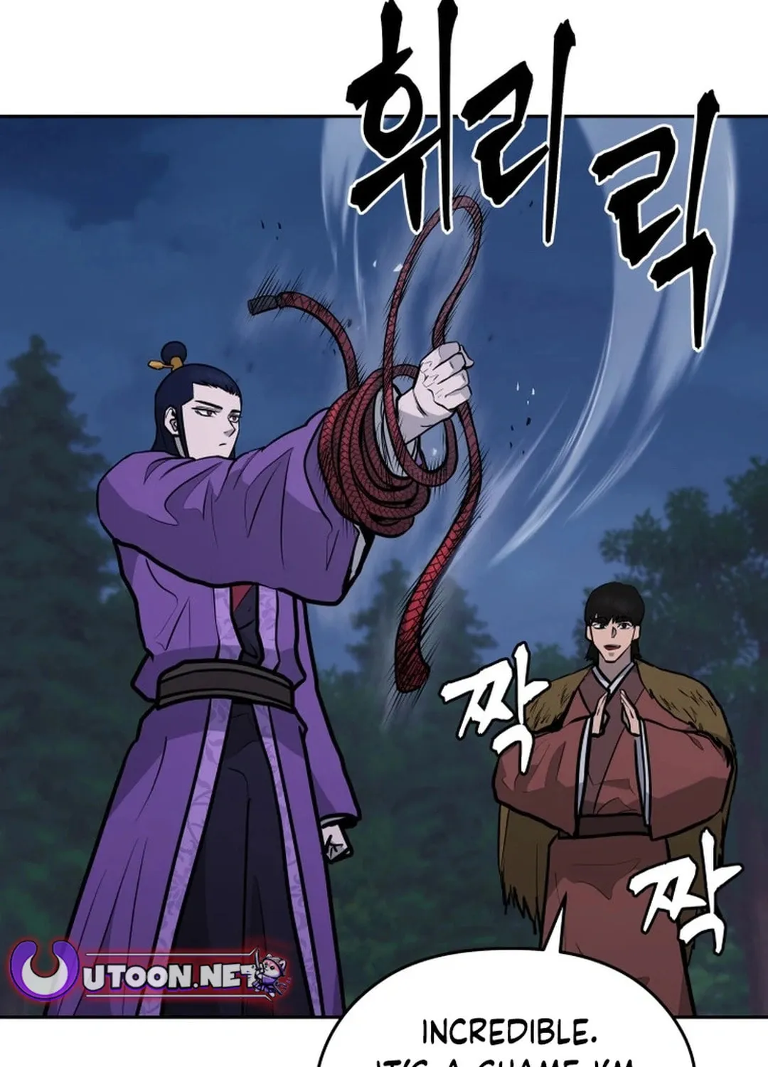 Administrator Kang Jin Lee Chapter 170 page 97 - 
