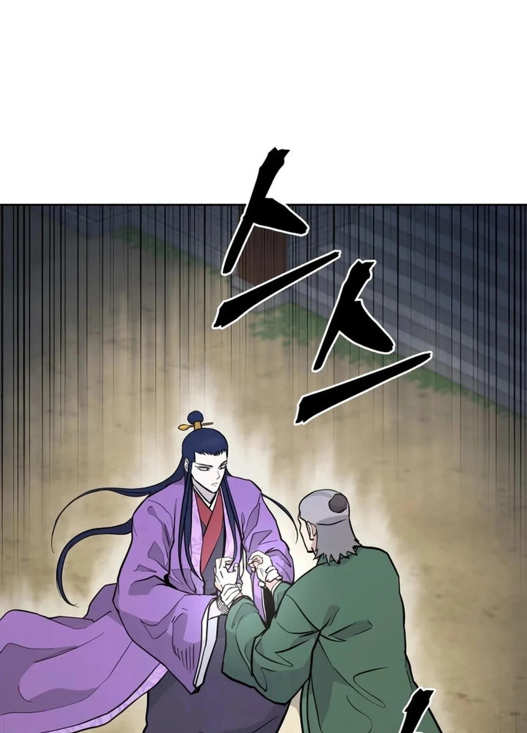 Administrator Kang Jin Lee Chapter 171 page 11 - 