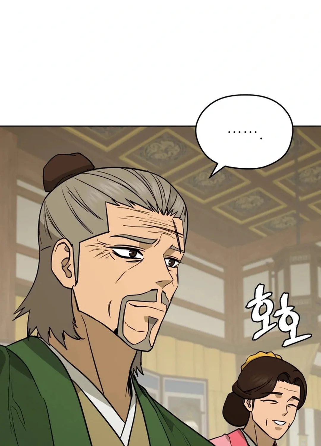 Administrator Kang Jin Lee Chapter 171 page 114 - 