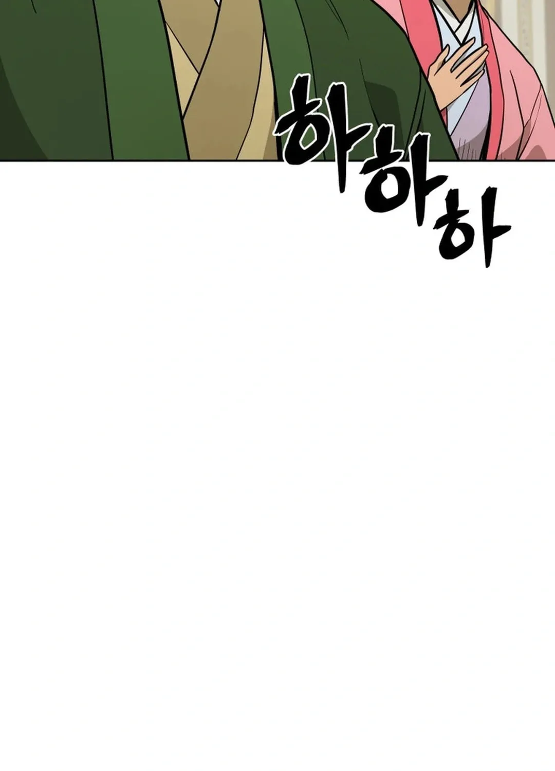Administrator Kang Jin Lee Chapter 171 page 115 - 