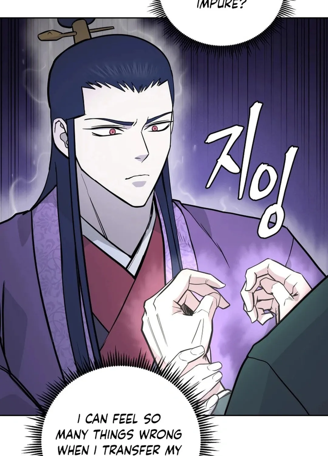 Administrator Kang Jin Lee Chapter 171 page 13 - 