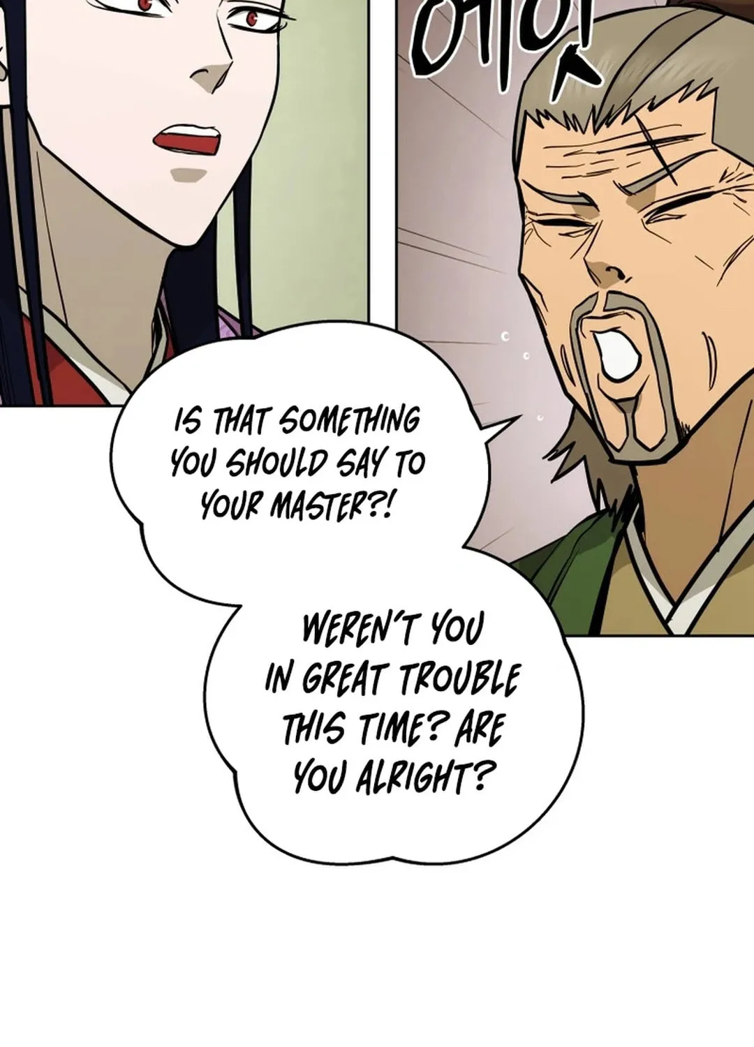 Administrator Kang Jin Lee Chapter 171 page 20 - 