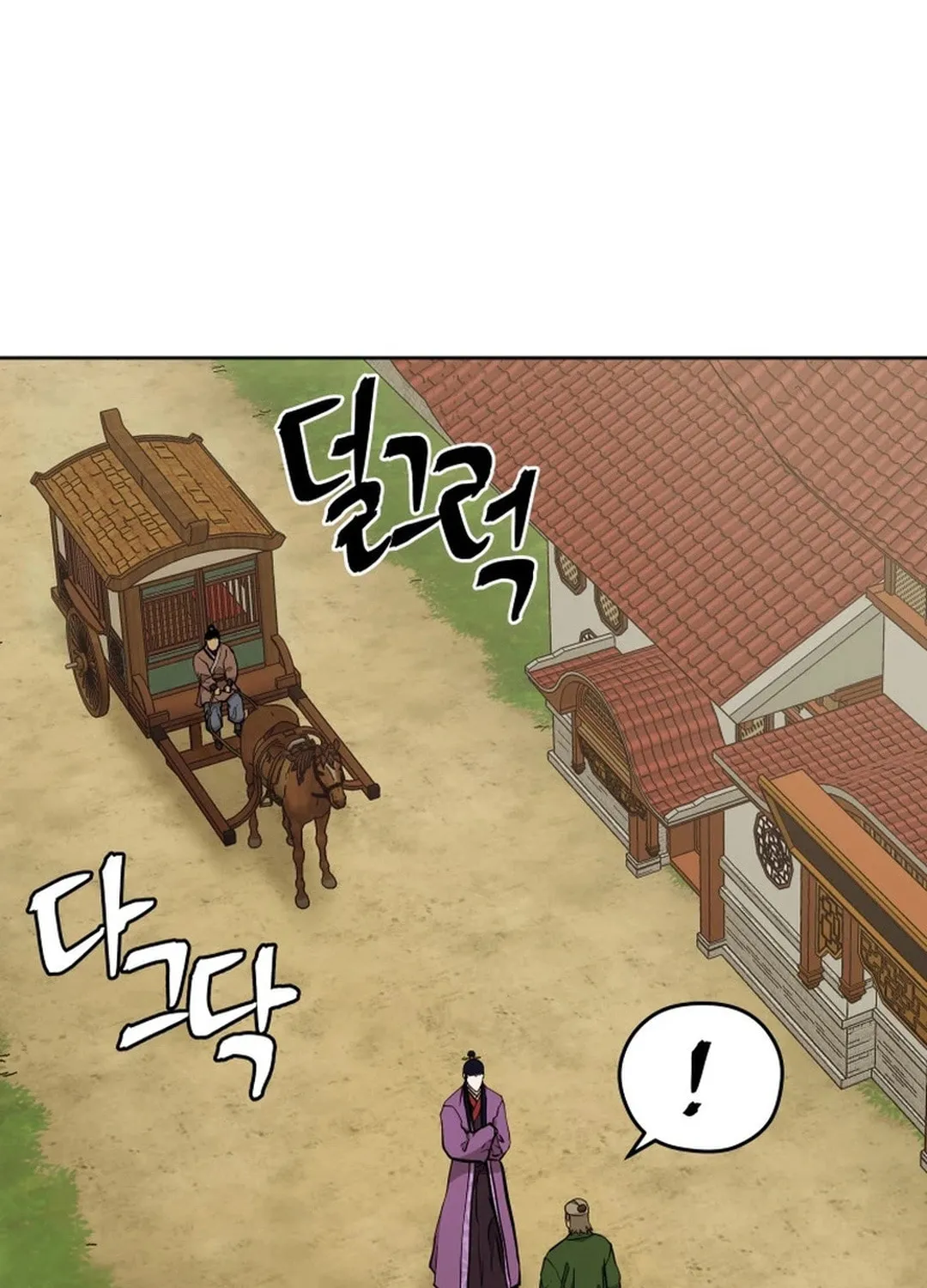 Administrator Kang Jin Lee Chapter 171 page 25 - 