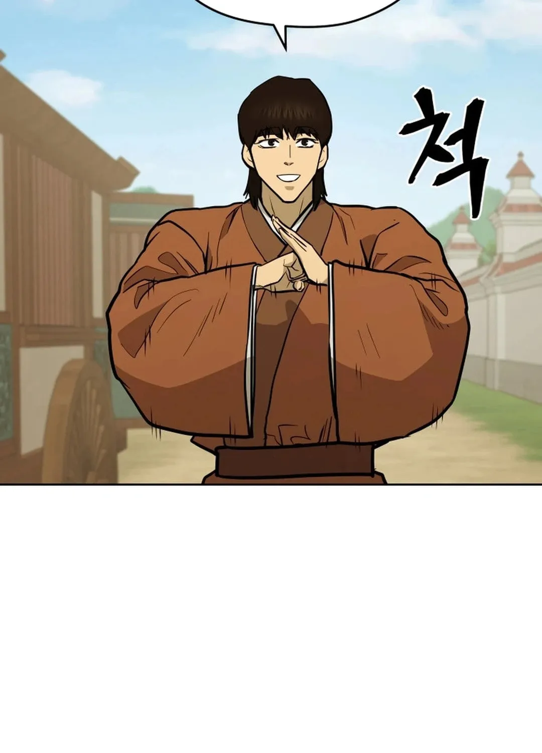 Administrator Kang Jin Lee Chapter 171 page 27 - 