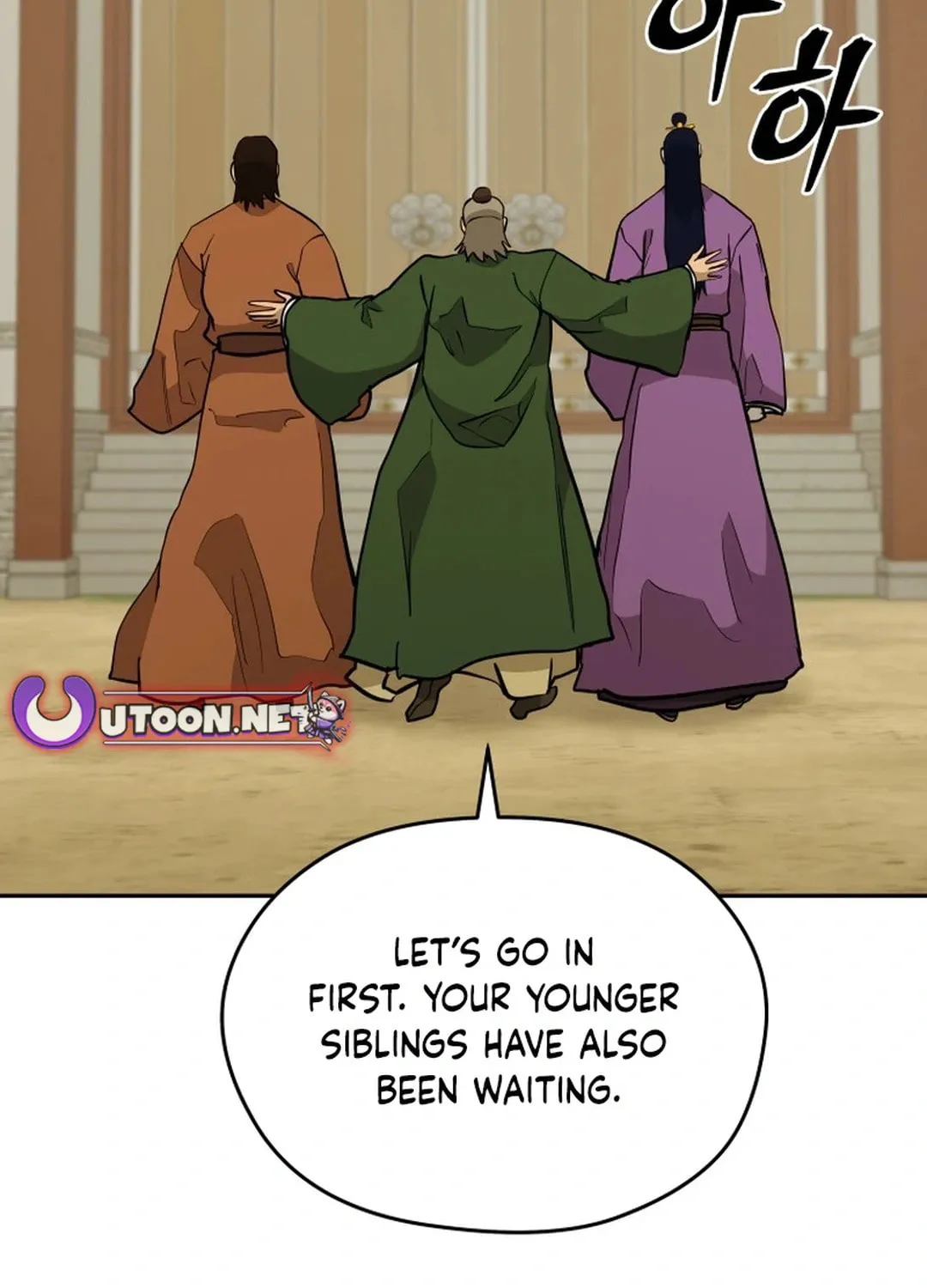 Administrator Kang Jin Lee Chapter 171 page 31 - 