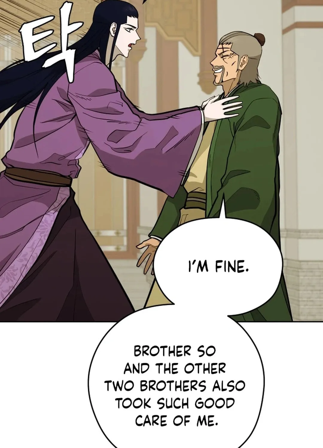Administrator Kang Jin Lee Chapter 171 page 6 - 