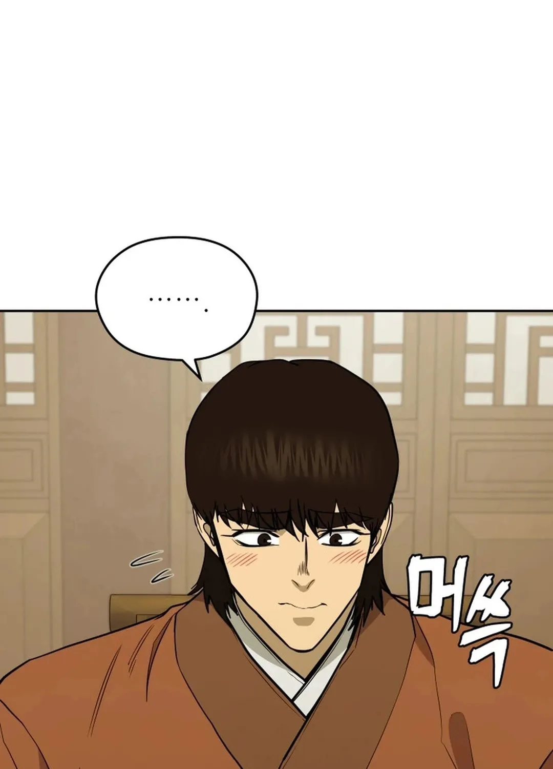 Administrator Kang Jin Lee Chapter 171 page 59 - 