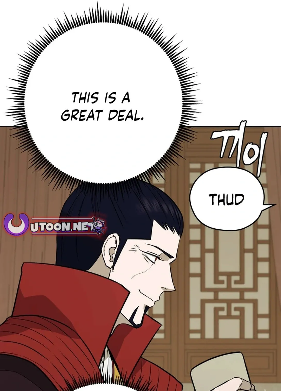 Administrator Kang Jin Lee Chapter 171 page 63 - 