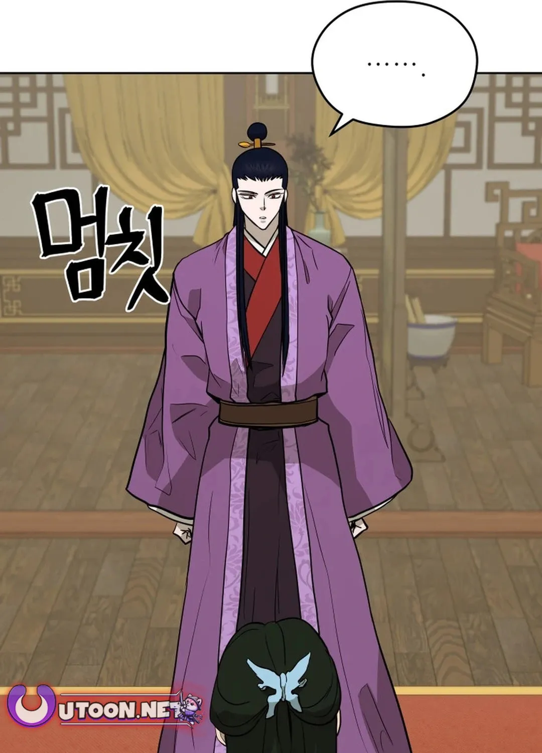 Administrator Kang Jin Lee Chapter 171 page 69 - 