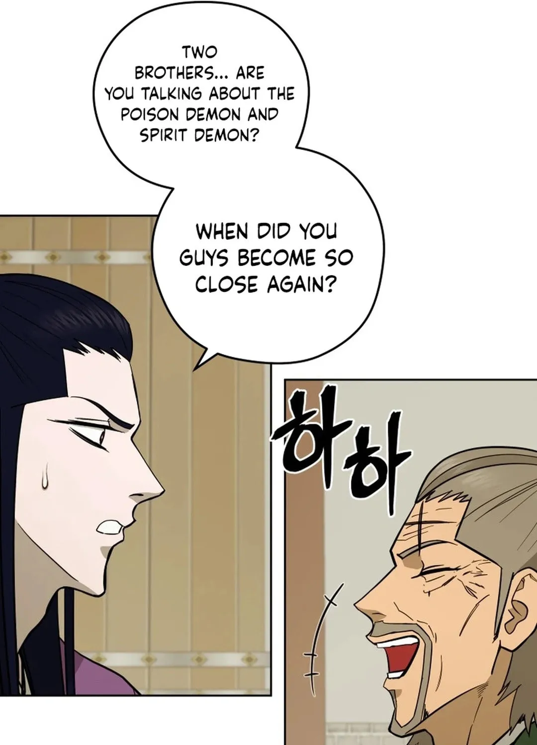 Administrator Kang Jin Lee Chapter 171 page 8 - 