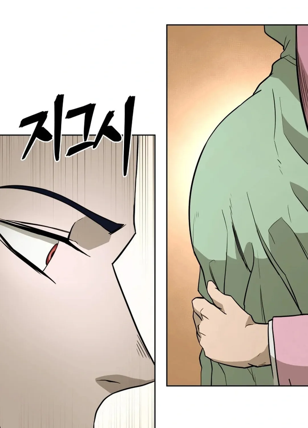 Administrator Kang Jin Lee Chapter 171 page 72 - 