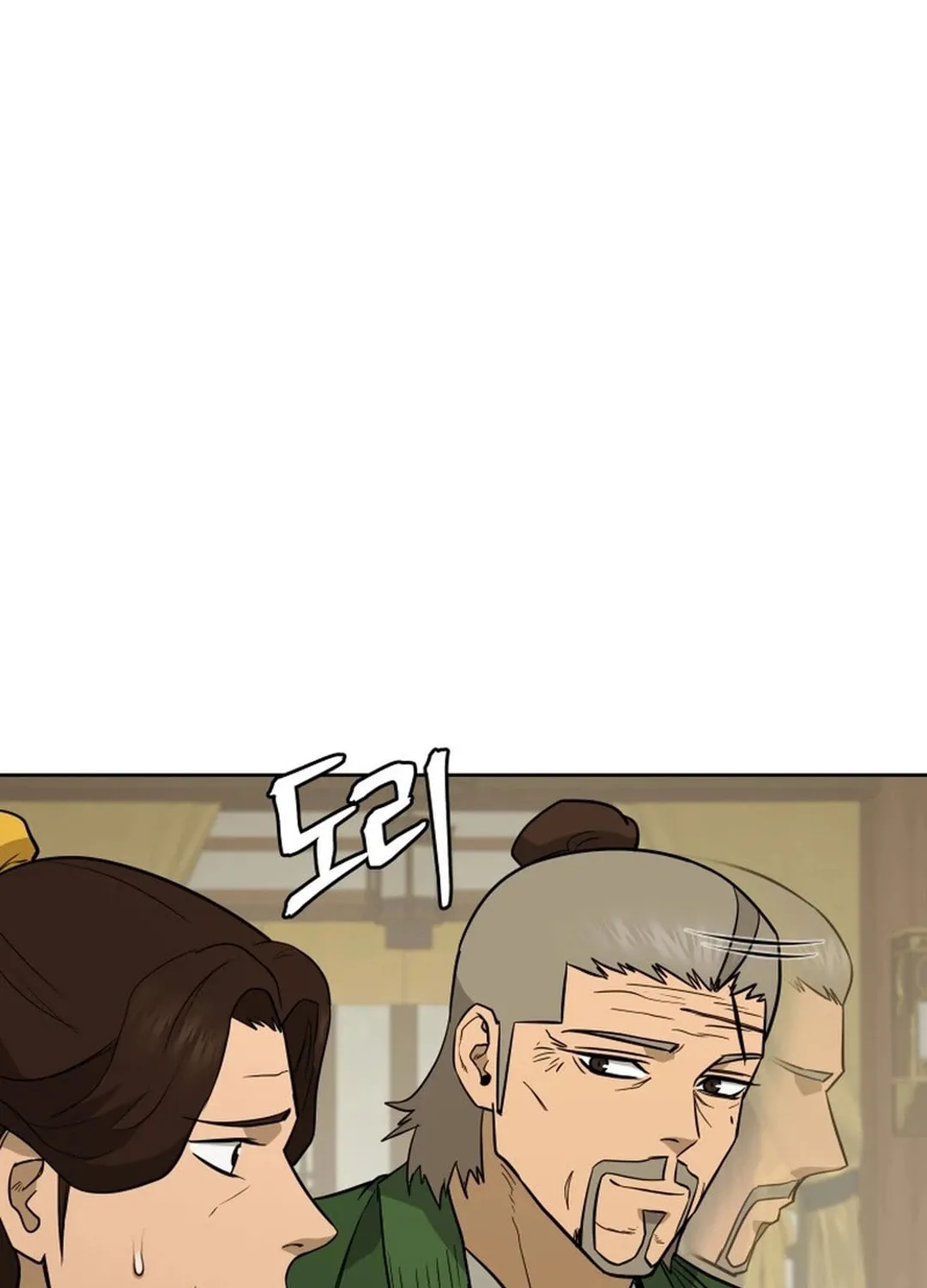 Administrator Kang Jin Lee Chapter 171 page 77 - 