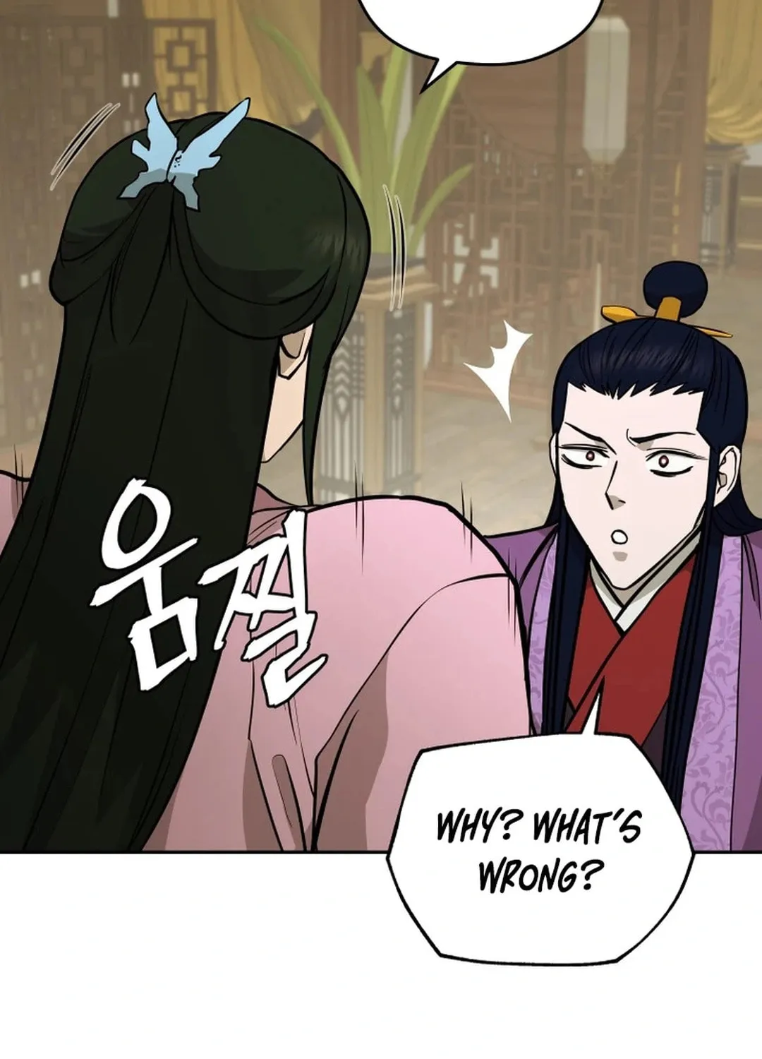Administrator Kang Jin Lee Chapter 171 page 88 - 