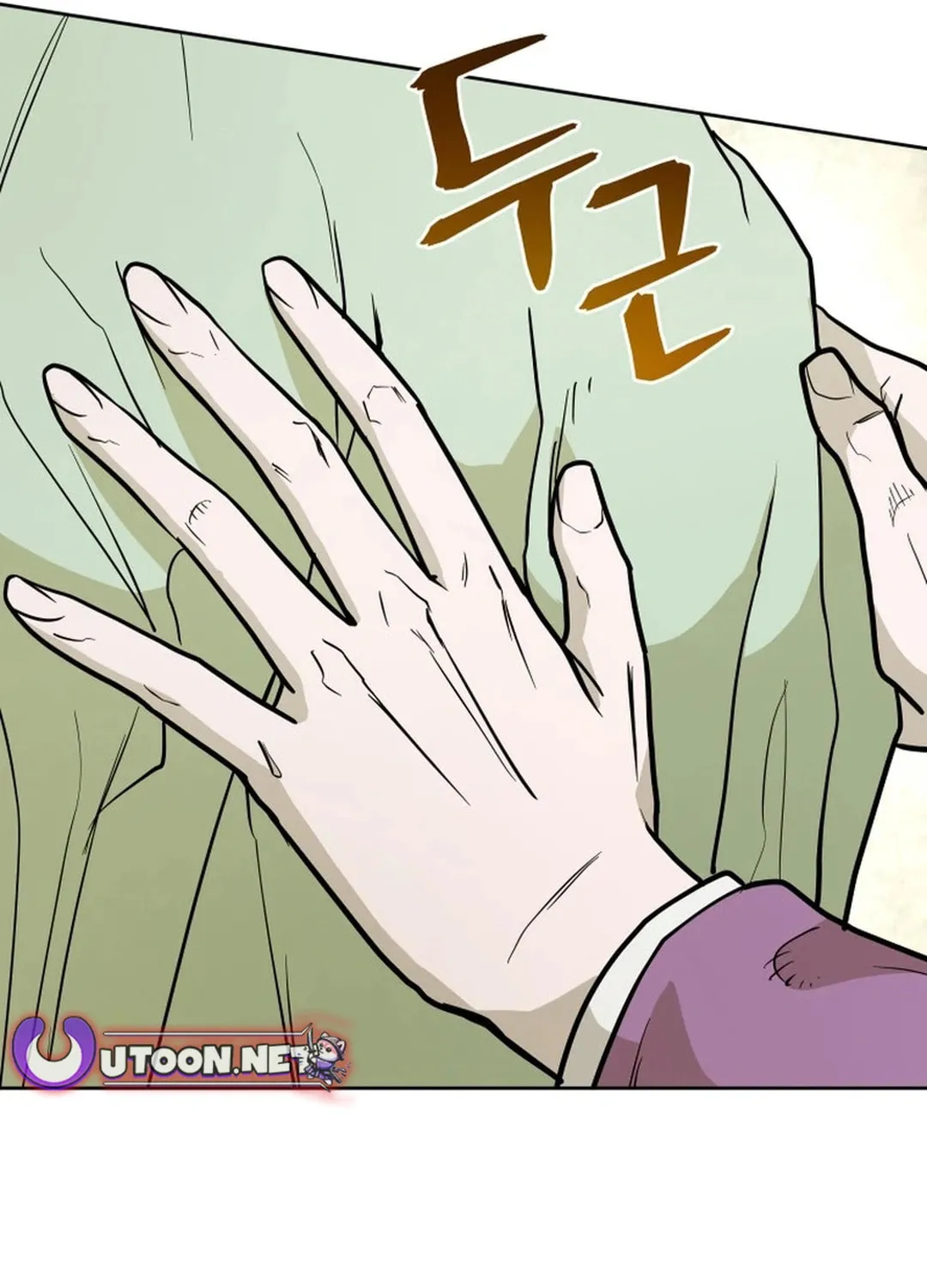 Administrator Kang Jin Lee Chapter 171 page 97 - 