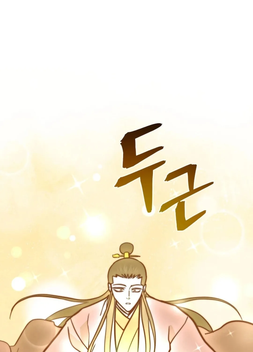 Administrator Kang Jin Lee Chapter 171 page 98 - 
