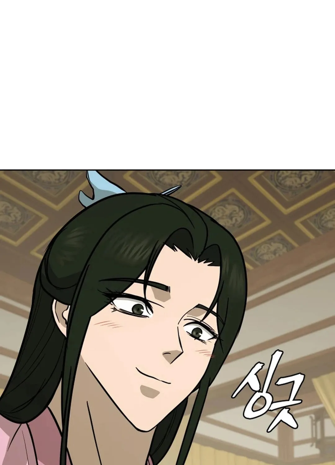 Administrator Kang Jin Lee Chapter 171 page 100 - 