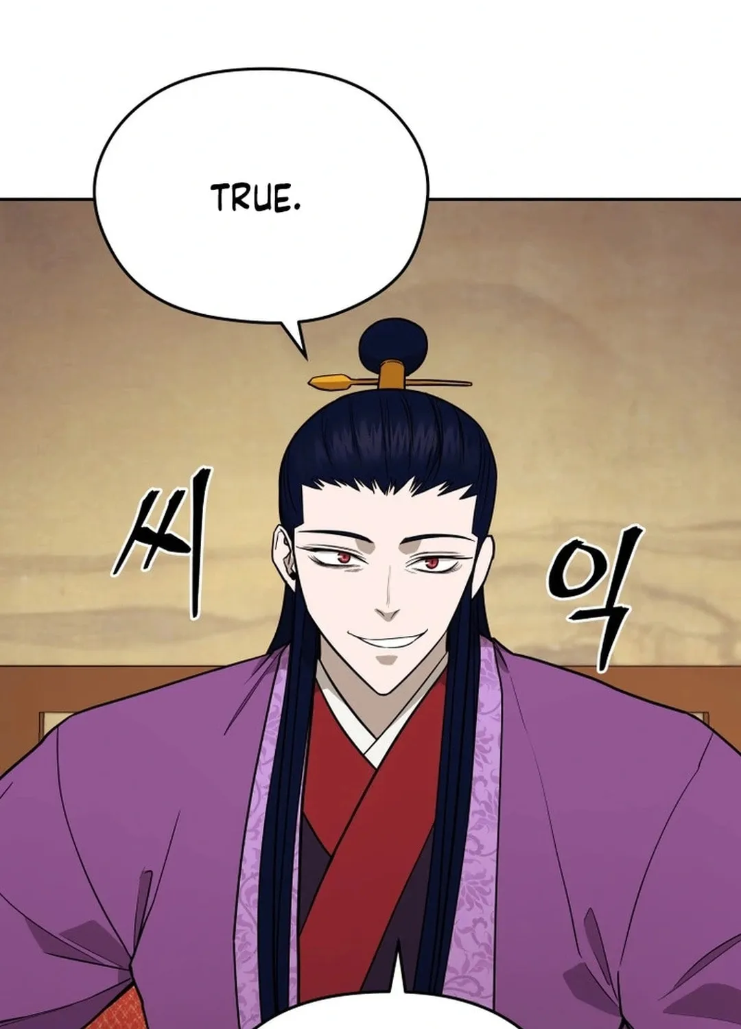 Administrator Kang Jin Lee Chapter 172 page 46 - 