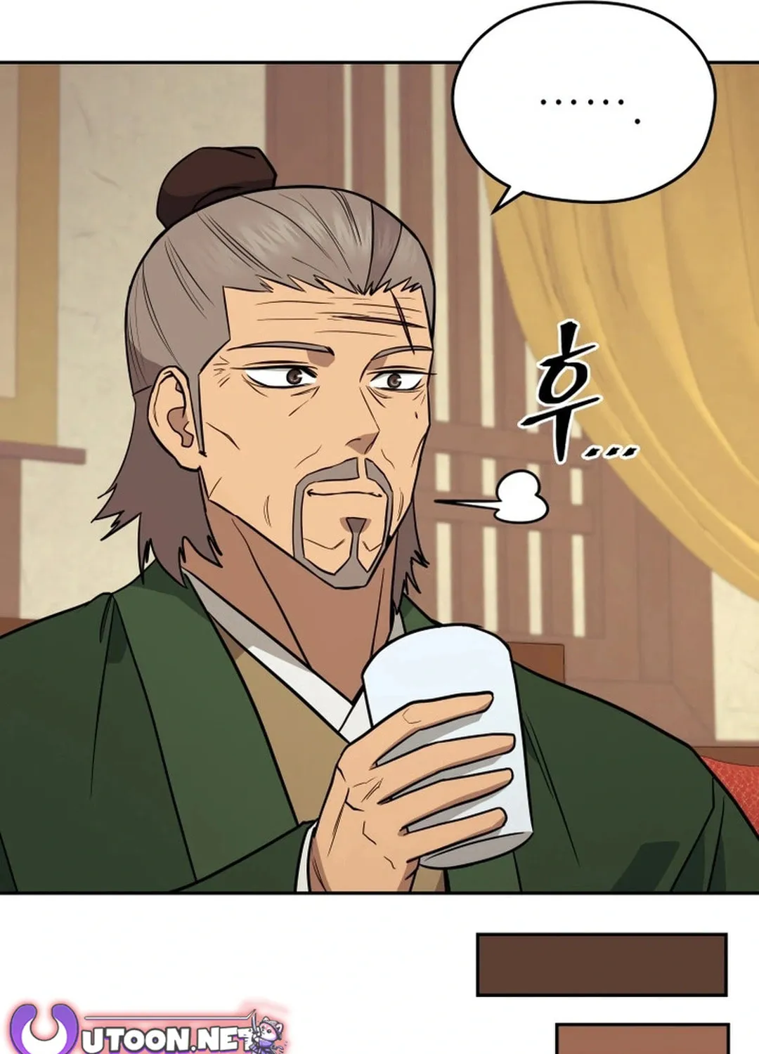 Administrator Kang Jin Lee Chapter 172 page 48 - 