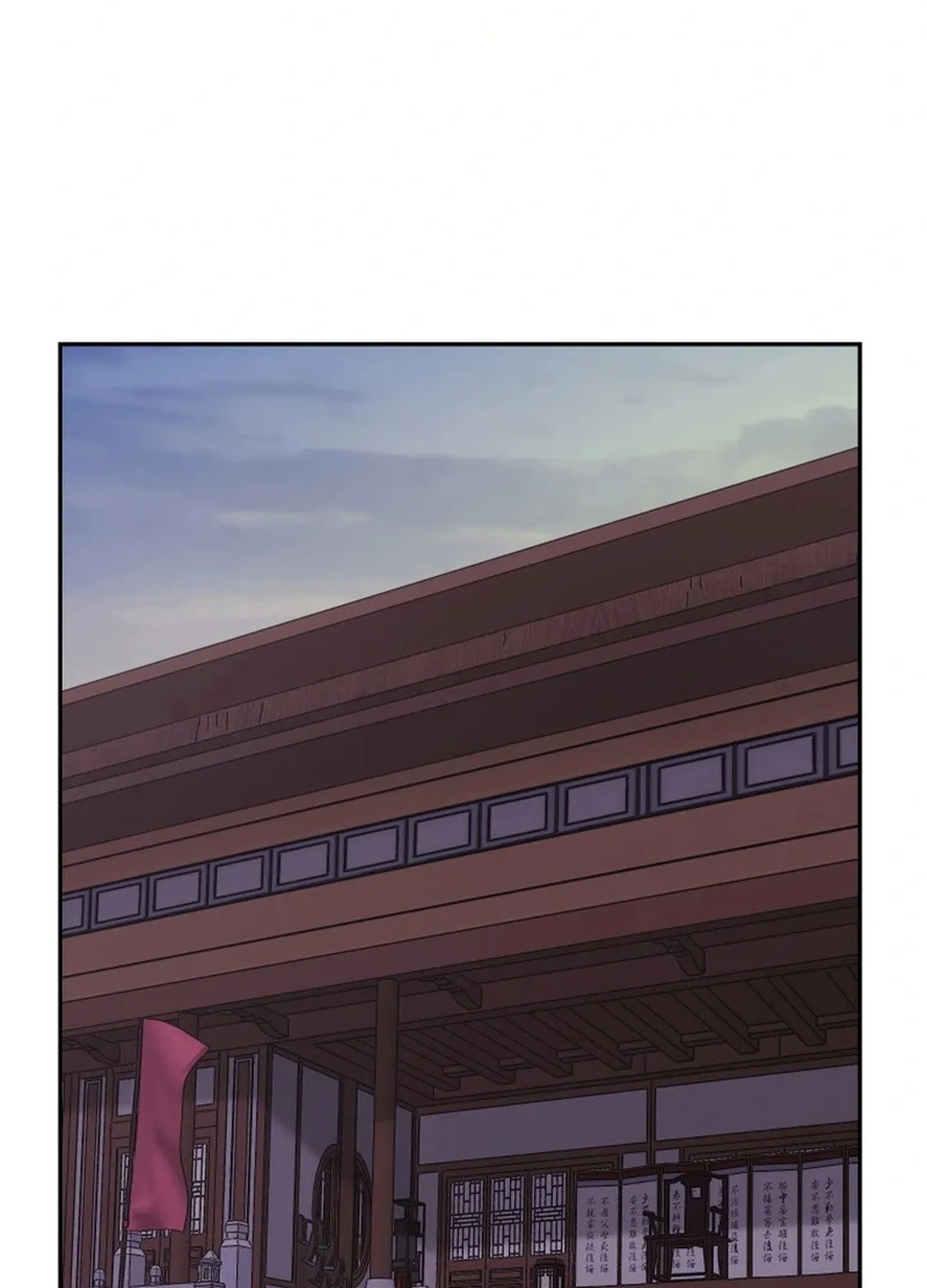 Administrator Kang Jin Lee Chapter 172 page 50 - 
