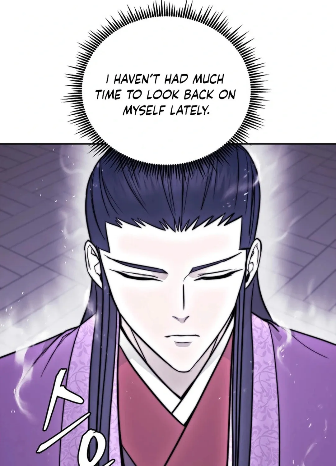 Administrator Kang Jin Lee Chapter 172 page 53 - 