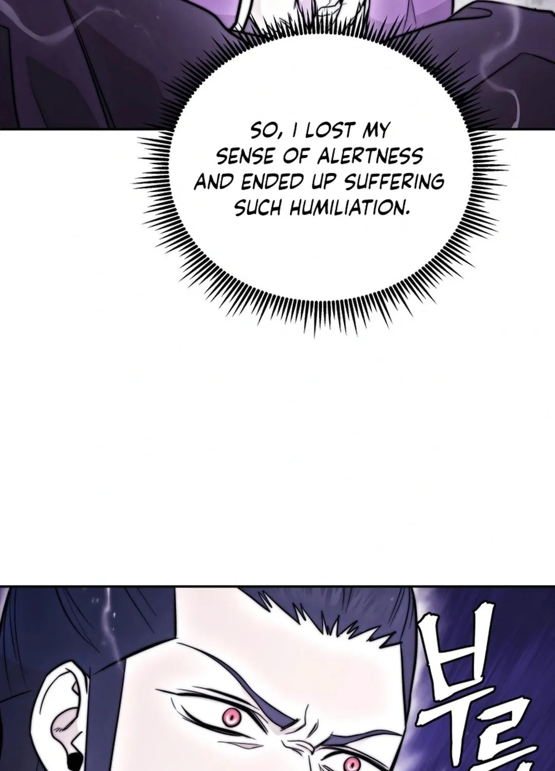 Administrator Kang Jin Lee Chapter 172 page 56 - 