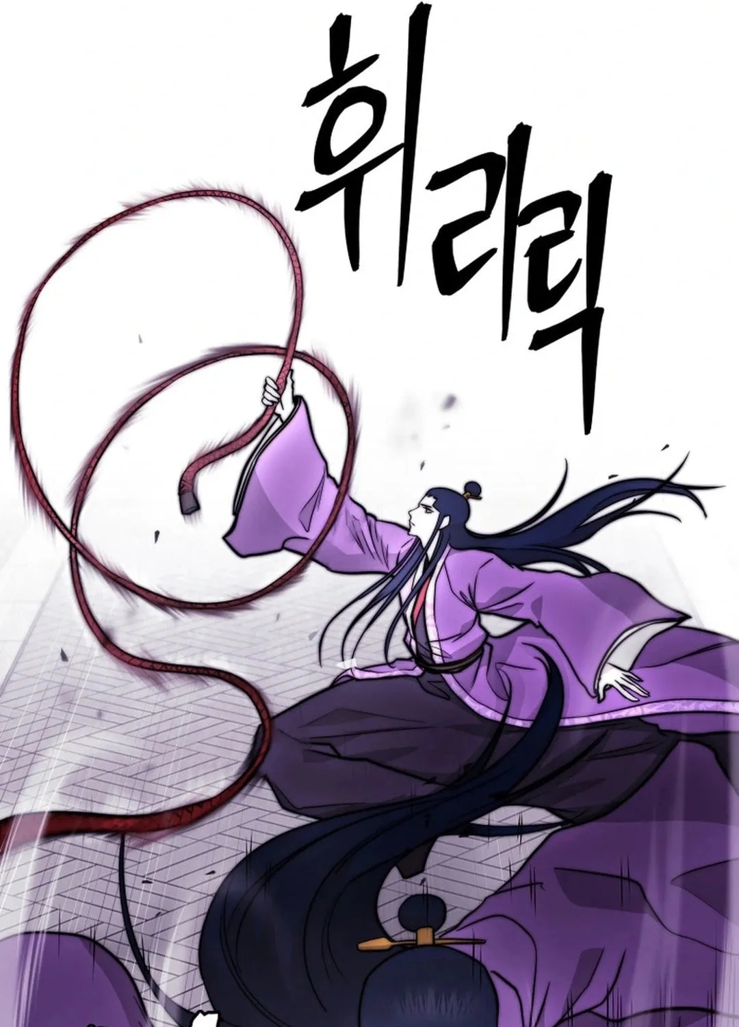 Administrator Kang Jin Lee Chapter 172 page 62 - 