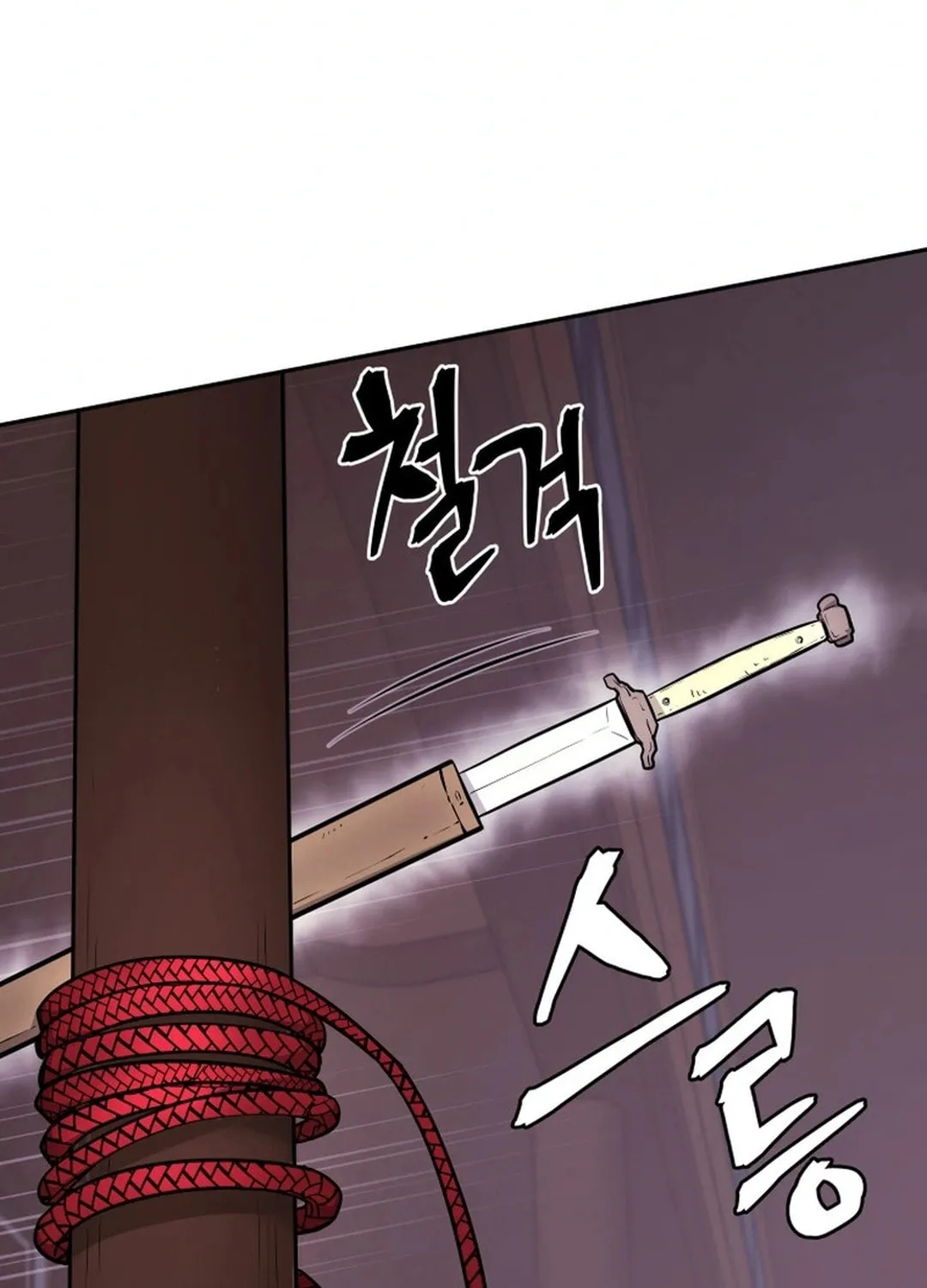 Administrator Kang Jin Lee Chapter 172 page 78 - 
