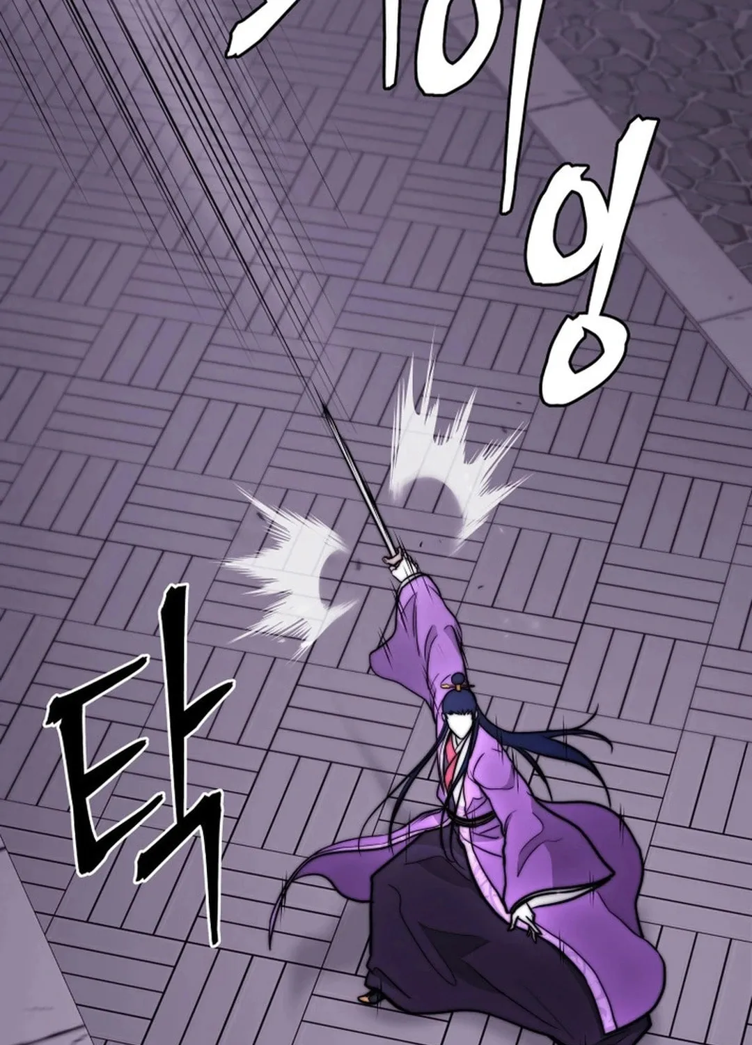 Administrator Kang Jin Lee Chapter 172 page 80 - 
