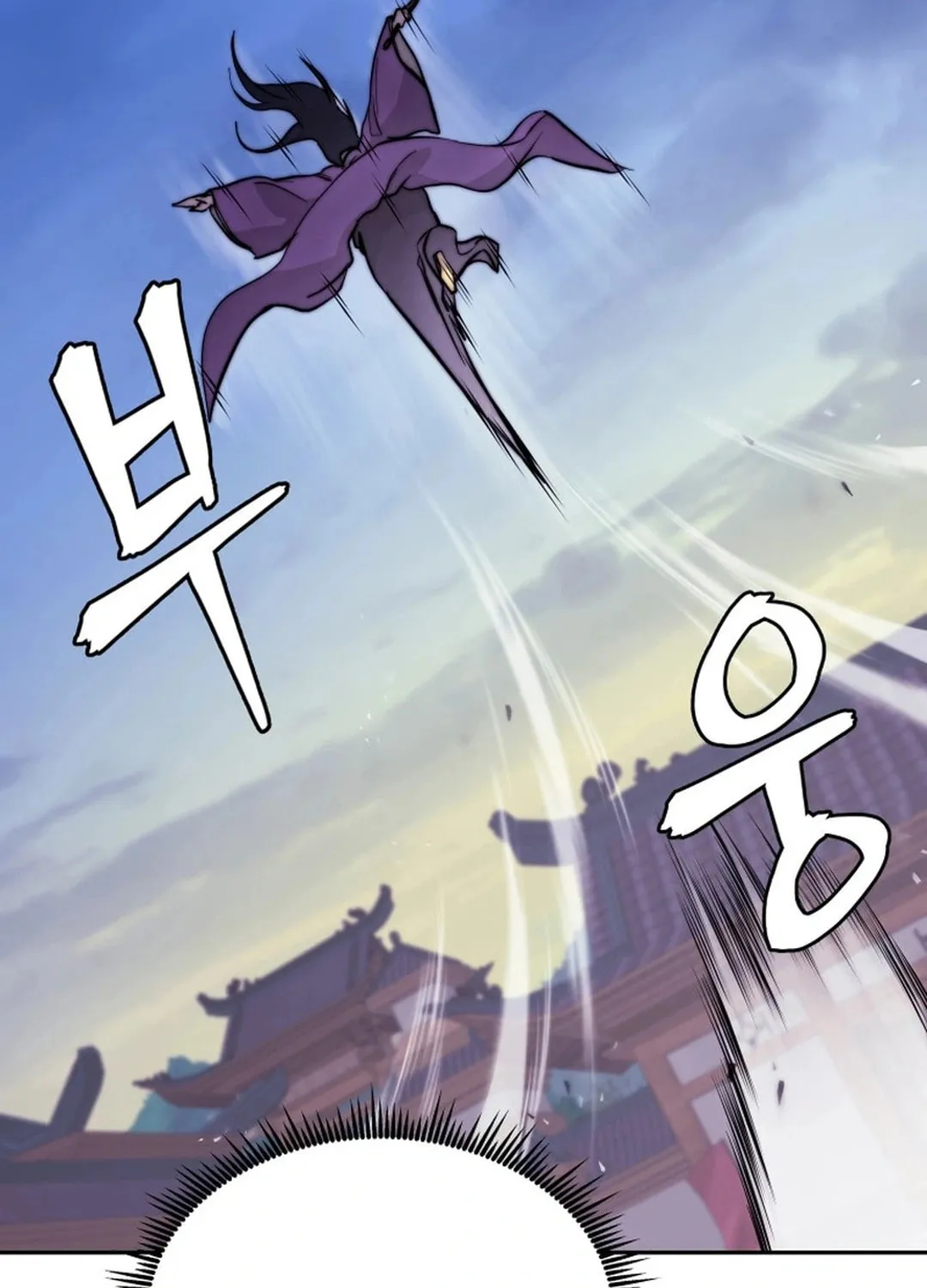 Administrator Kang Jin Lee Chapter 172 page 87 - 