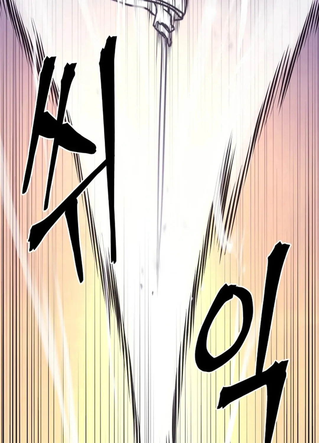 Administrator Kang Jin Lee Chapter 172 page 90 - 