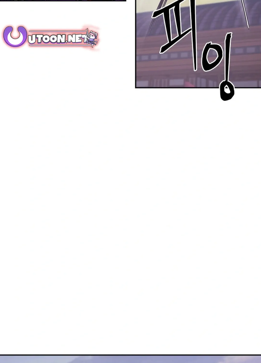 Administrator Kang Jin Lee Chapter 172 page 96 - 
