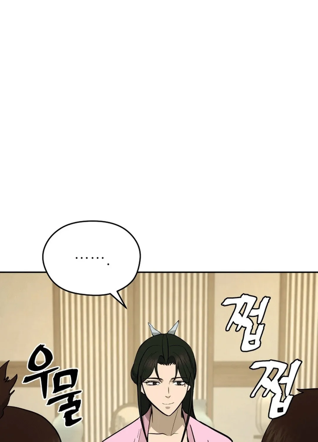 Administrator Kang Jin Lee Chapter 173 page 5 - 