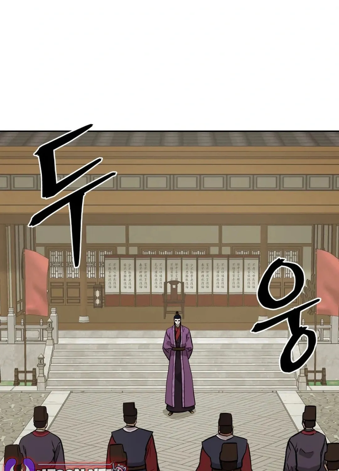 Administrator Kang Jin Lee Chapter 173 page 44 - 